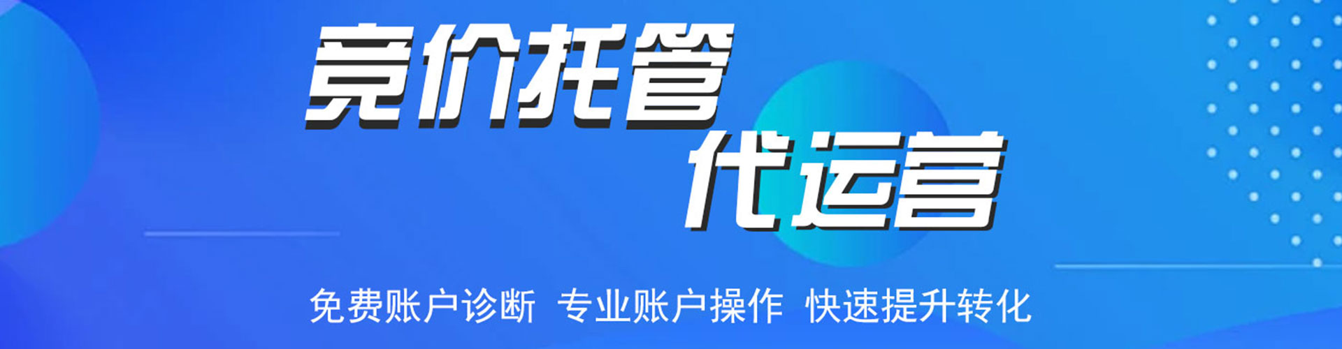 甘肃百度广告推广