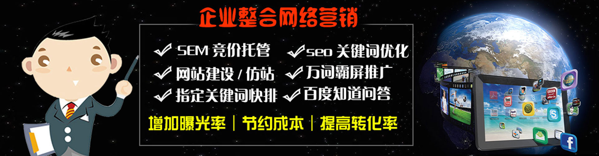 甘肃百度开户高返点